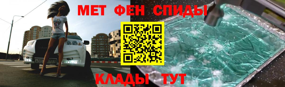 АМФЕТАМИН  АМФЕТАМИН  Бузулук  Amphetamine 98% 