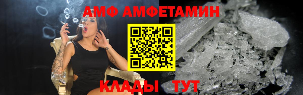 Бузулук  АМФЕТАМИН  Вход с VPN  АМФЕТАМИН Розовый 