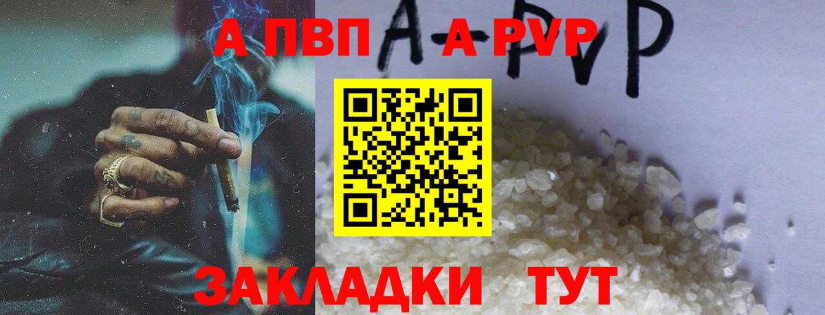 A PVP СК Бузулук