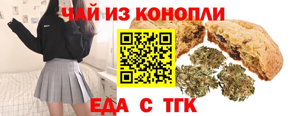 Бузулук  Canna-Cookies конопля  Вход с VPN 