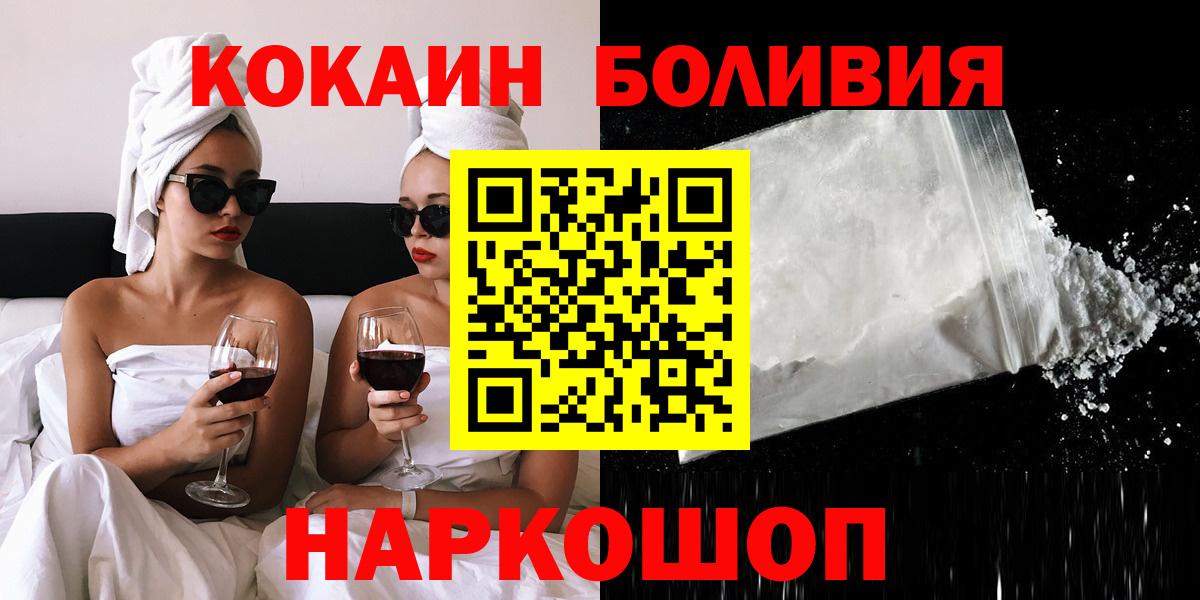 Бузулук  Кокаин 97%  Вход с VPN  Кокаин 98% 