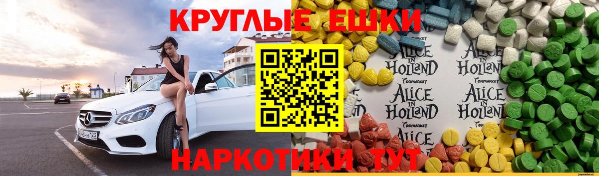 МАРИХУАНА Бузулук