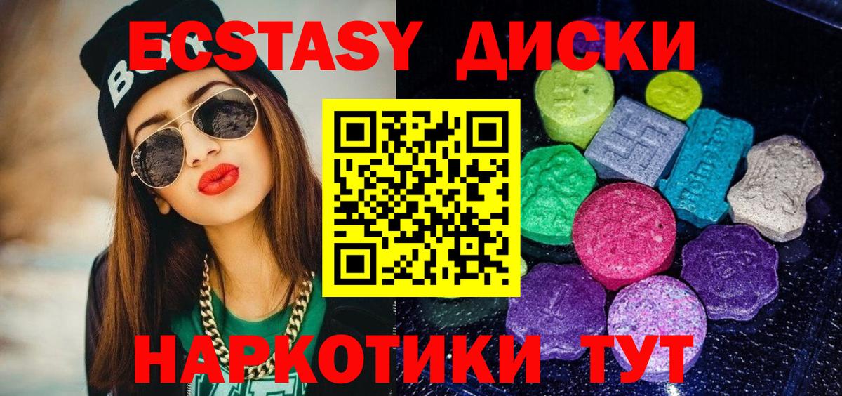 Бузулук  Экстази  Вход с VPN  ЭКСТАЗИ Cube  Экстази бентли 