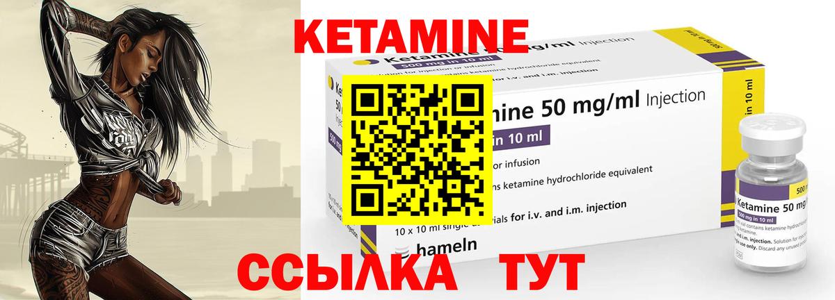 MEGA tor  Кетамин ketamine  Кетамин ketamine  Вход с VPN  даркнет какой сайт  Бузулук 