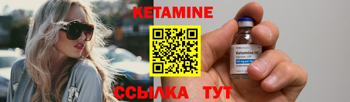 Кетамин VHQ  КЕТАМИН ketamine  Бузулук 