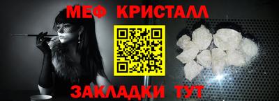 амфетамин Нальчик