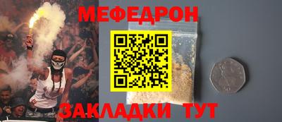 кокаин премиум Наро-Фоминск
