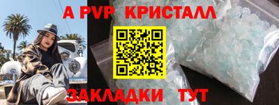 амфетамин Нальчик
