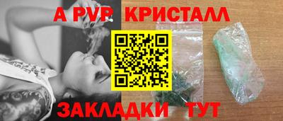 амфетамин Нальчик