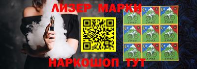 кокаин премиум Наро-Фоминск