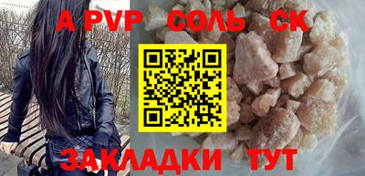 спиды Азнакаево