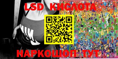 кокаин премиум Наро-Фоминск