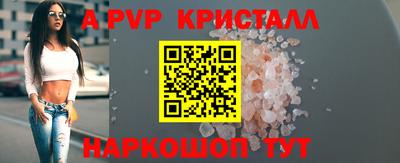 спиды Азнакаево