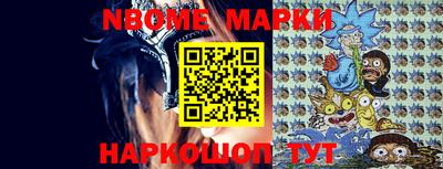 стафф Абинск