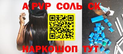 дурь Нарткала