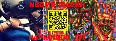 стафф Абинск