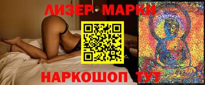 кокаин премиум Наро-Фоминск