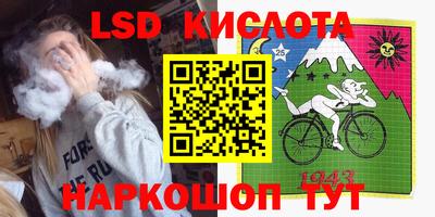 кокаин премиум Наро-Фоминск