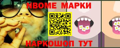кокаин премиум Наро-Фоминск