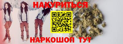 кокаин премиум Наро-Фоминск