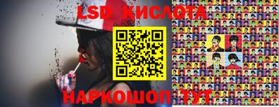 стафф Абинск