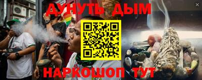 дурь Нарткала