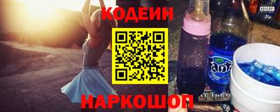 кокаин премиум Наро-Фоминск