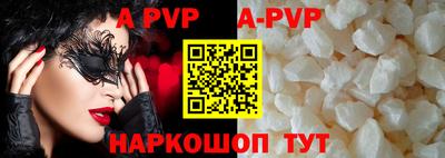 дурь Нарткала