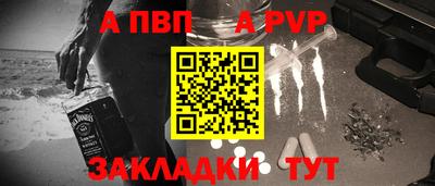 амфетамин Нальчик