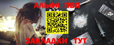 амфетамин Нальчик