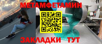 амфетамин Нальчик