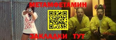 кокаин премиум Наро-Фоминск