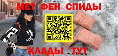 амфетамин Нальчик