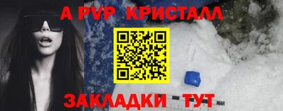 кокаин премиум Наро-Фоминск