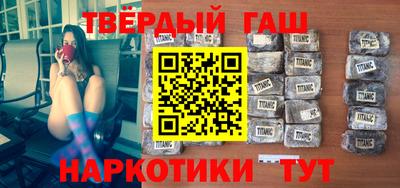 стафф Абинск