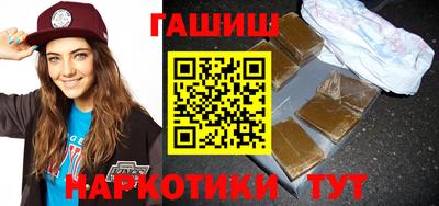 кокаин премиум Наро-Фоминск
