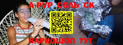 спиды Азнакаево