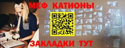 кокаин премиум Наро-Фоминск