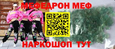 амфетамин Нальчик