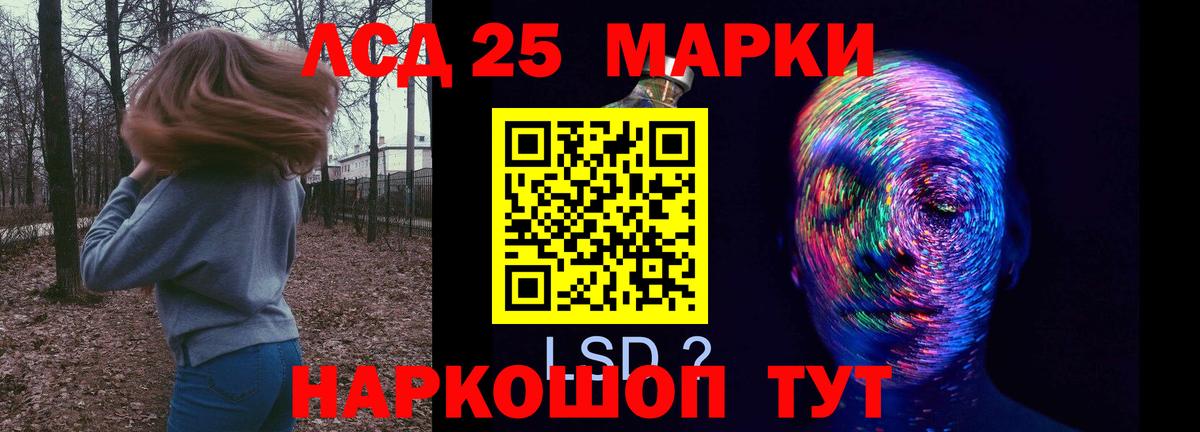 Лсд 25 экстази кислота  Бузулук  ЛСД экстази кислота 
