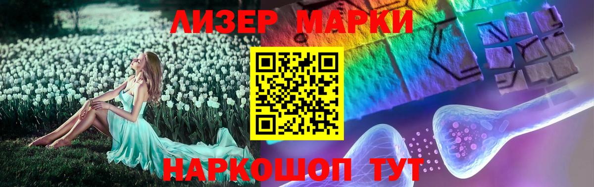 Лсд 25 экстази ecstasy  Вход с VPN  LSD-25 экстази  блэк спрут маркетплейс  Бузулук 