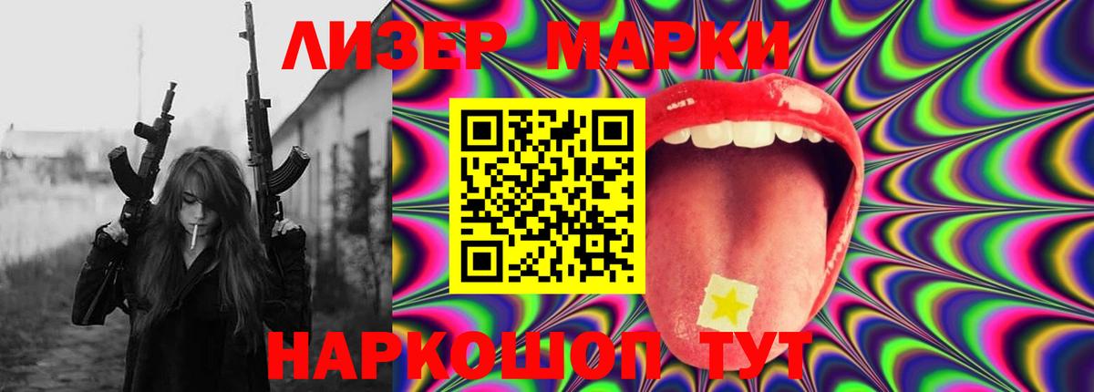 Лсд 25 экстази ecstasy Бузулук