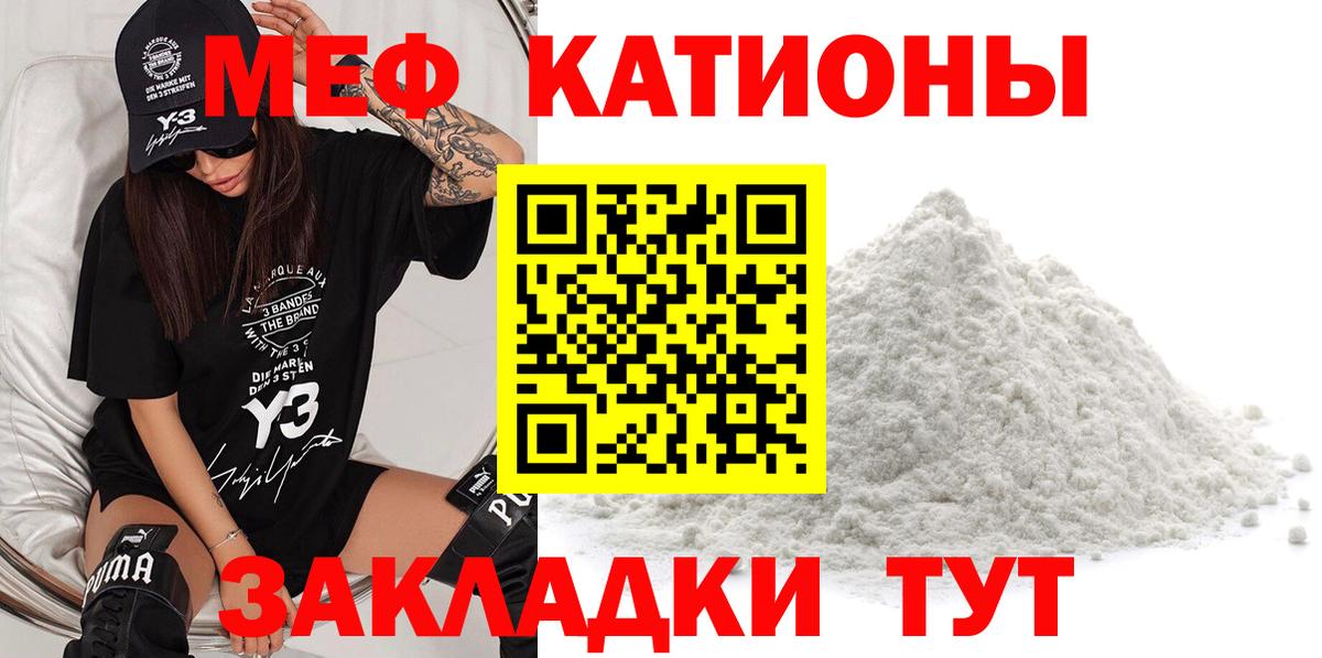 Мефедрон 4 MMC  МЕФ 4 MMC  МЕФ  Бузулук  Меф 