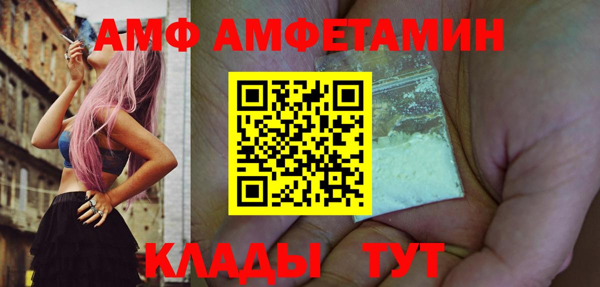 Первитин винт  Вход с VPN  Бузулук 