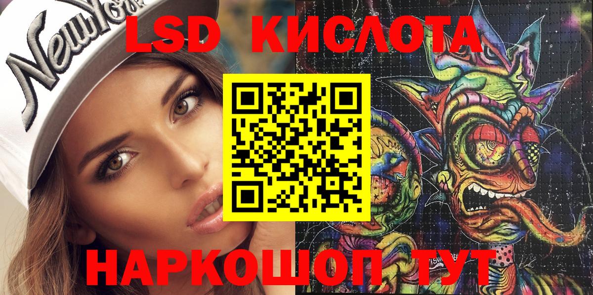 Бузулук  Наркотические марки 1,8мг  Вход с VPN 