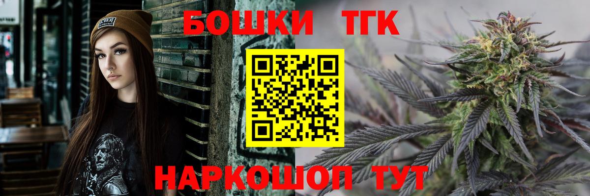 Конопля White Widow  Вход с VPN  Бузулук  Бошки Шишки планчик  Каннабис сатива  Канабис конопля 