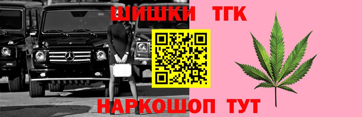 Канабис LSD WEED  Бузулук  Шишки марихуана Ganja  Бошки Шишки AK-47 